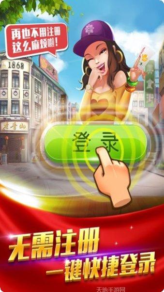 温州茶苑双扣规则