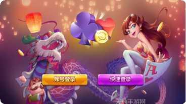 大联盟斗牛游戏下载