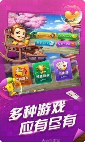 开端棋牌ios