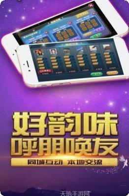 大众互娱牛牛最新版本