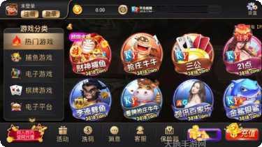 3818开元最新版本