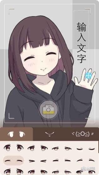 表情包连接好玩吗