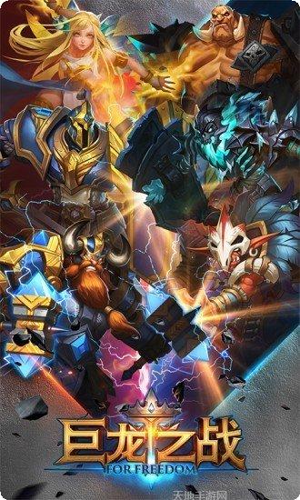 巨龙之戒单职业装备获取