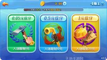 QQ棋牌最新版本