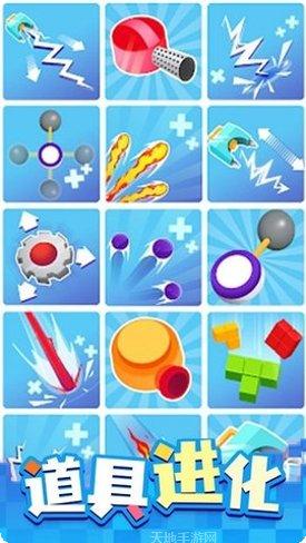 欢乐方块消赚钱版玩法