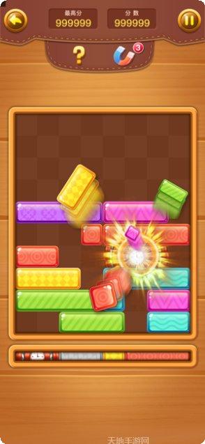 欢乐方块消赚钱版技巧