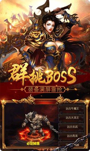 热血传说之复古传奇礼包