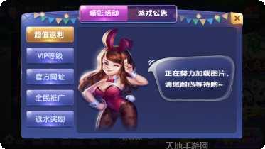 卡盟棋牌比赛活动