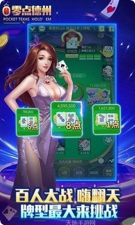 8815比鸡游戏评测