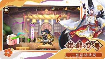 最强魔王副本挑战