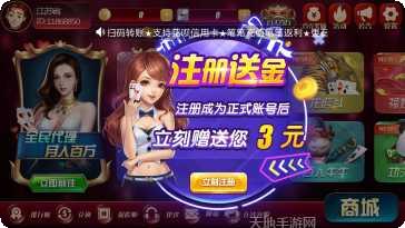 众趣棋牌最新版本