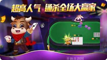 昊乐棋牌下载地址