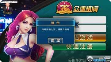 閑來麻將賺金版下載