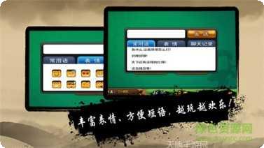 天天扑克下载安装