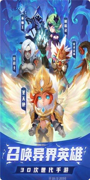 骑士之征游戏攻略