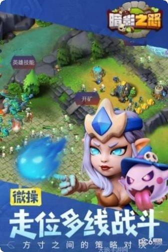 暗影之枪通用版玩法介绍