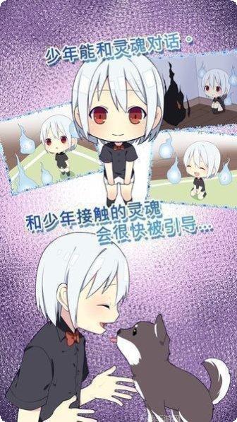 我是死神百度版下载