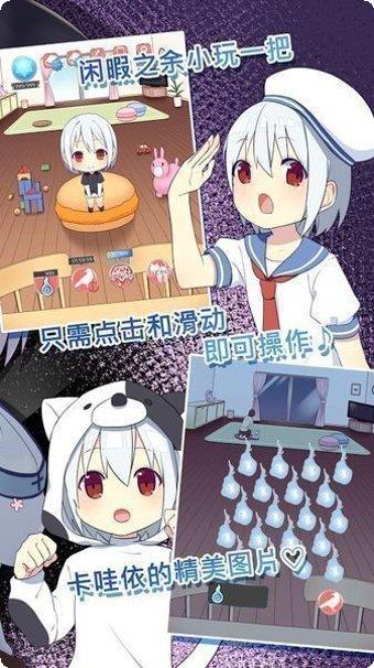 我是死神百度版角色