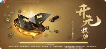 小吆乐斗棋牌玩法