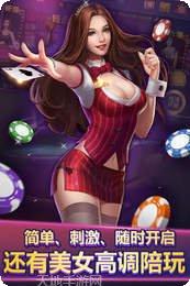 爱赏棋牌玩法介绍