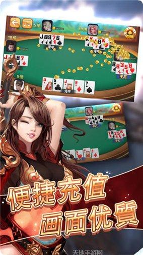 万年棋牌玩法介绍
