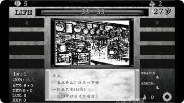 在异世界成为骑士角色培养