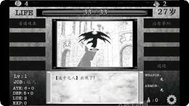 在异世界成为骑士副本挑战