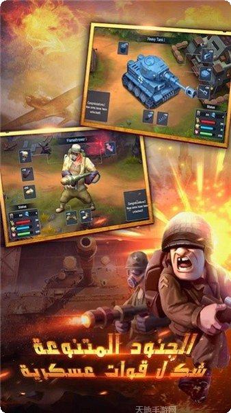 口袋里的超级工厂下载