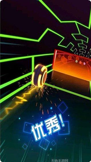 开心欢乐版游戏下载