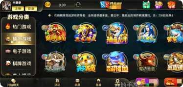 开心欢乐版玩法介绍