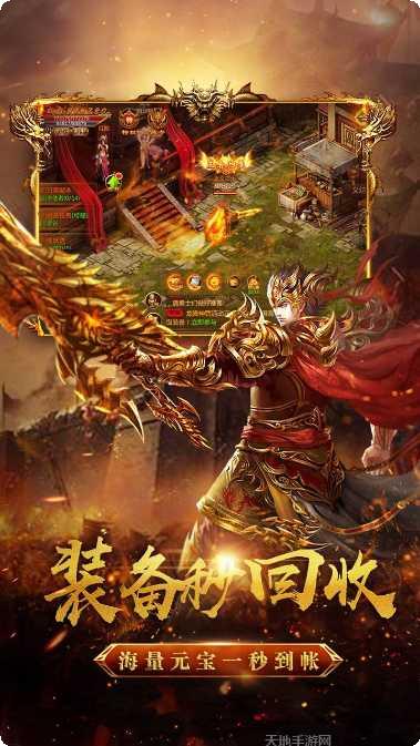 龙城传奇血怒版下载地址