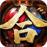 龙城传奇血怒版职业选择