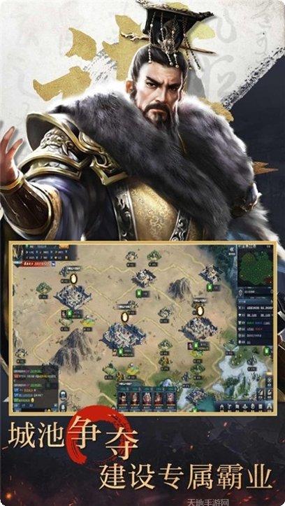 正统霸业最新版本