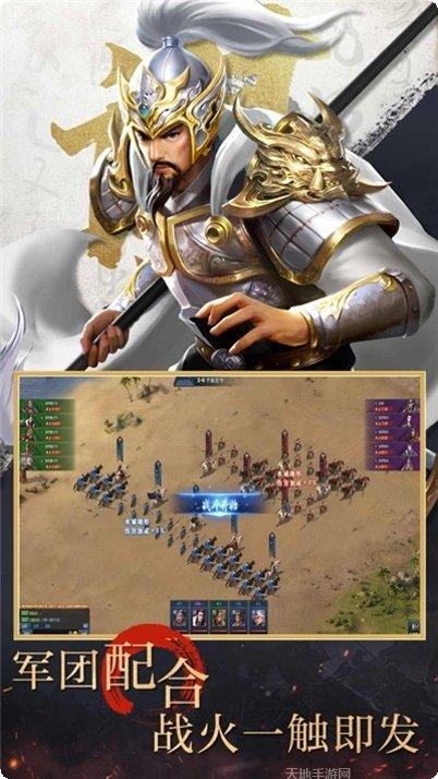 正统霸业玩法介绍