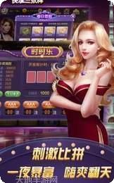 博众娱乐最新版本