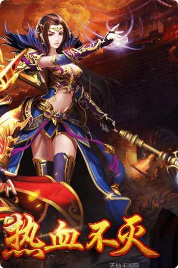 武圣传说装备获取