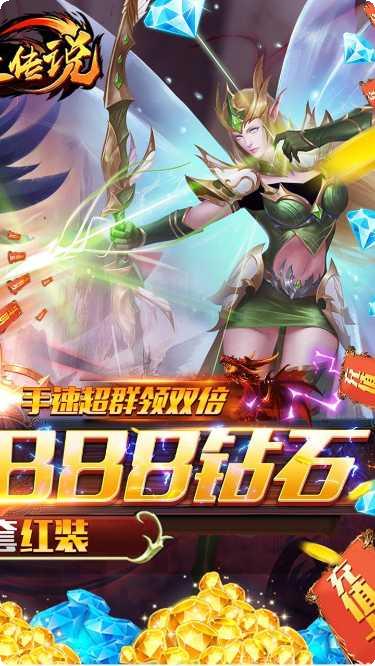 影之传说果盘版激活码