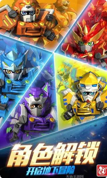 激战奇轮3烈魂爆发攻略