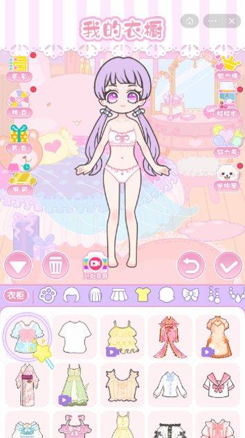 天天换装秀游戏下载