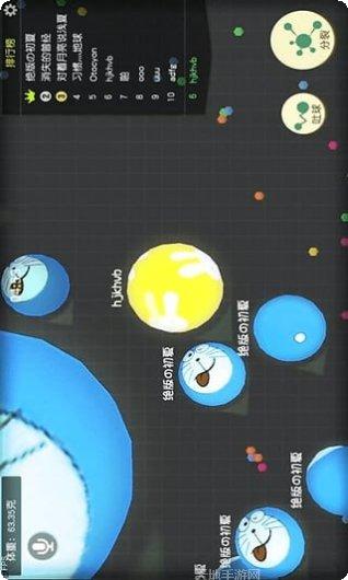 翻滚球球最新版本