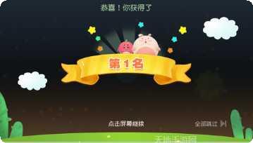 翻滚球球玩法介绍