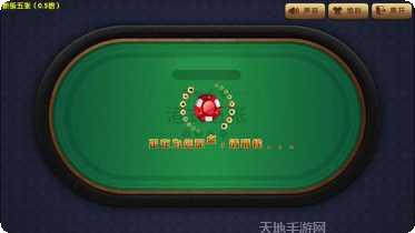 jj德州扑克新手入门