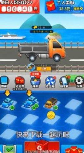 疯狂赛车出发HD游戏攻略