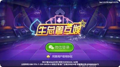 成语摇钱树下载地址