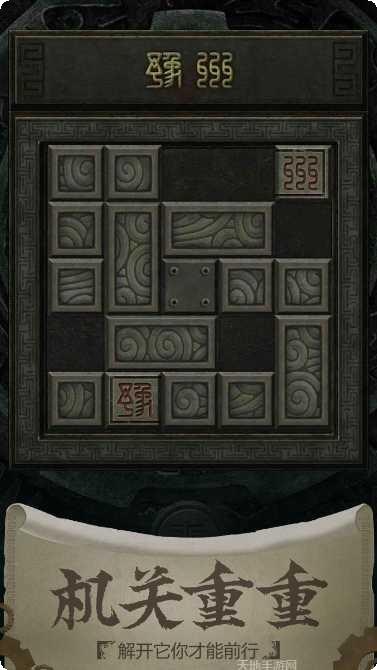 长生劫游戏攻略