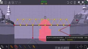 桥梁建造师3D下载
