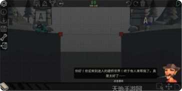 桥梁建造师3D安卓版