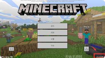 我的世界像素公路游戏下载