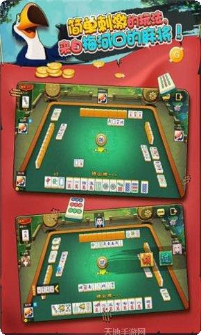 七星耒阳棋牌下载