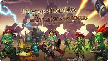 死亡之枪末日危城最新版本